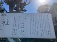 貴船神社(神奈川県)