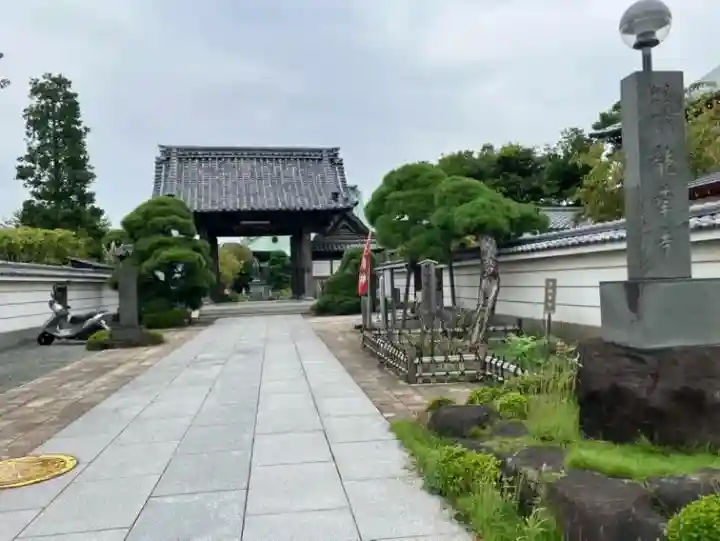 龍華寺(神奈川県)