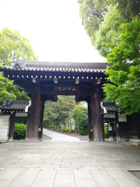 総持寺(神奈川県)