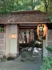 日枝神社の食事