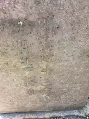 紀州神社(東京都)