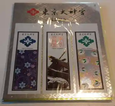東京大神宮の授与品その他