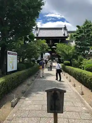 大念佛寺(大阪府)