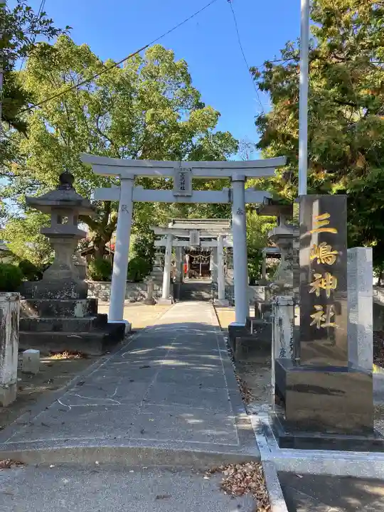 三島神社(福岡県)