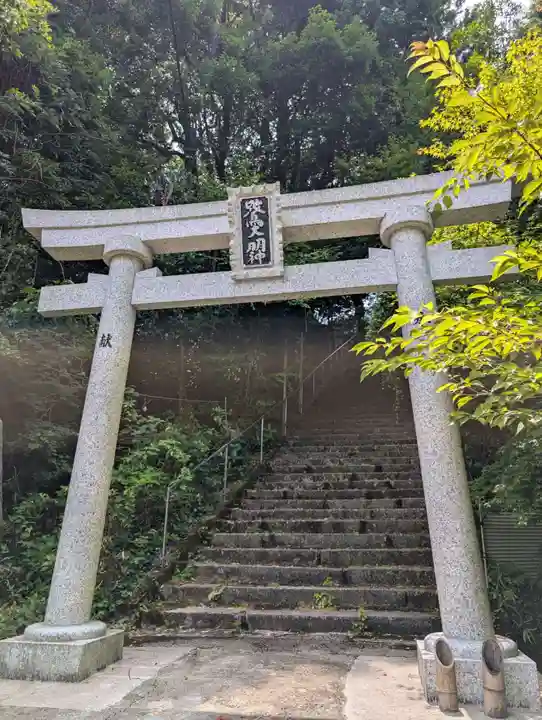 鷺神社(広島県)