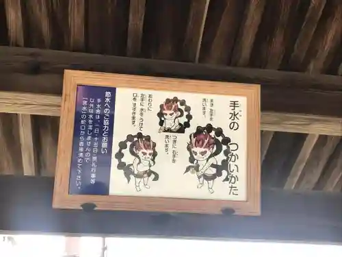 賀茂神社天満宮のその他建物