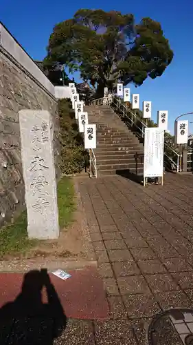 本覺寺のその他建物