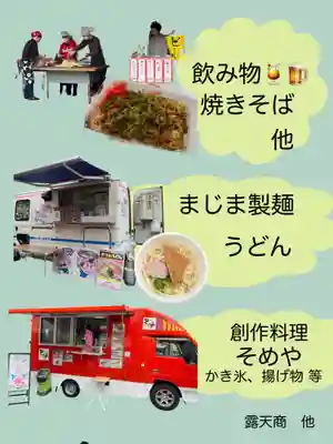 瀧宮神社(広島県)