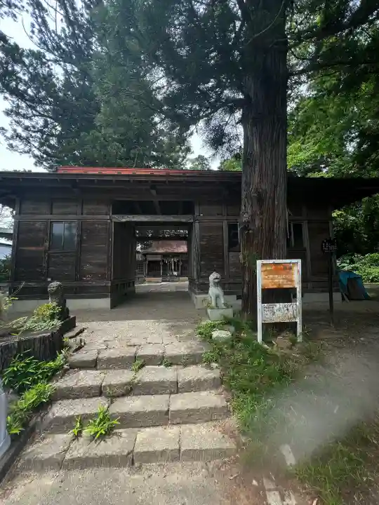宇那禰神社(宮城県)