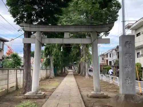 尉殿神社の鳥居