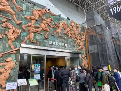 【閉業】小石川大神宮(東京都)