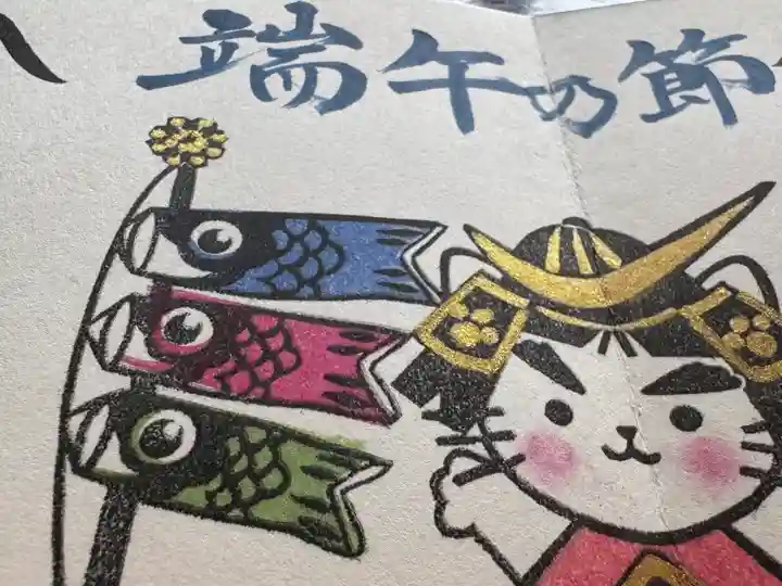 阿邪訶根神社(福島県)