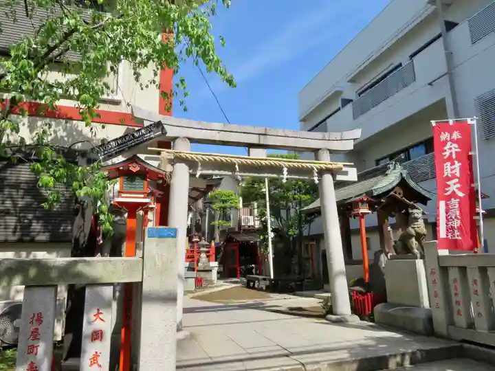 吉原神社の鳥居