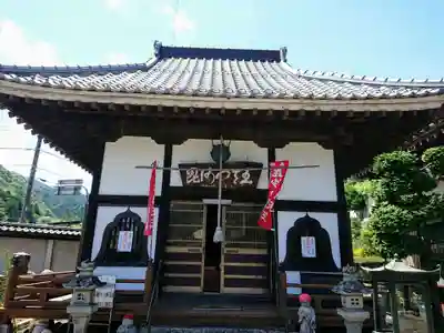 普明院の本殿・本堂