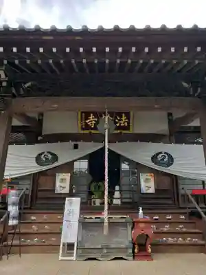 法輪寺の本殿・本堂