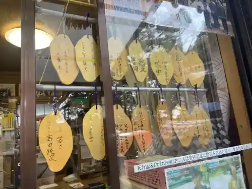 堀出神社(茨城県)