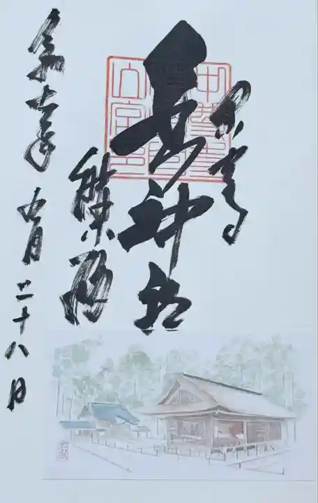 白山神社(岩手県)