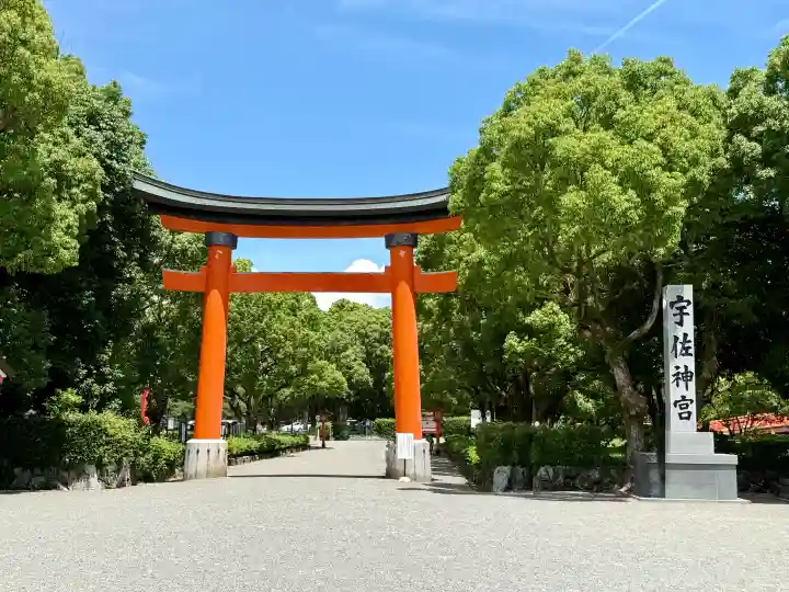 宇佐神宮(大分県)