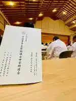 仙台八坂神社(宮城県)