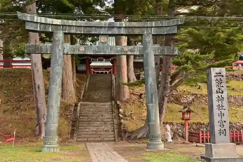 日光二荒山神社中宮祠(栃木県)