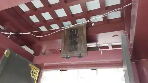 笠間稲荷神社のその他建物
