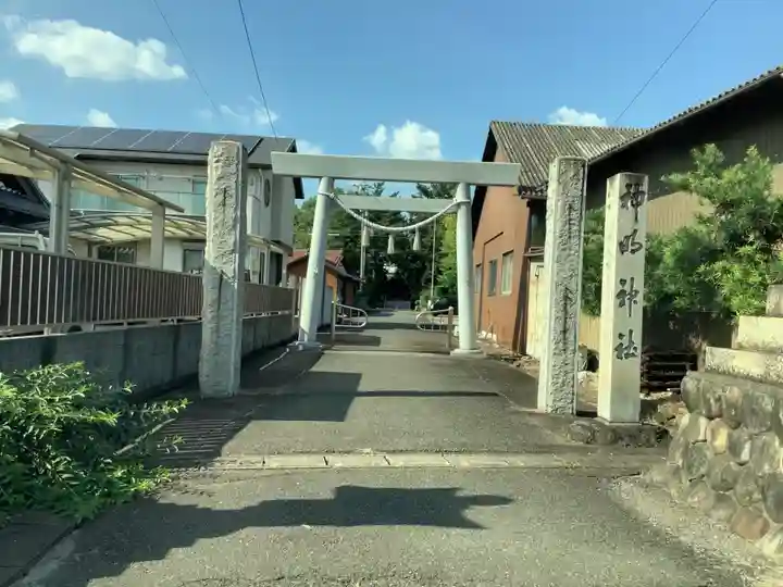 神明社(愛知県)