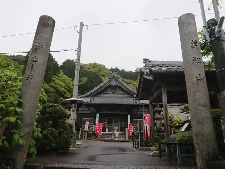 勝楽寺のその他建物