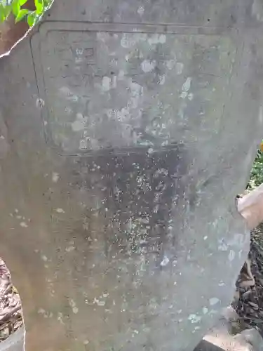 八幡社（東尾八幡社）(愛知県)