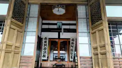 宗安寺(滋賀県)