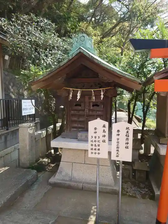 根岸八幡神社(神奈川県)