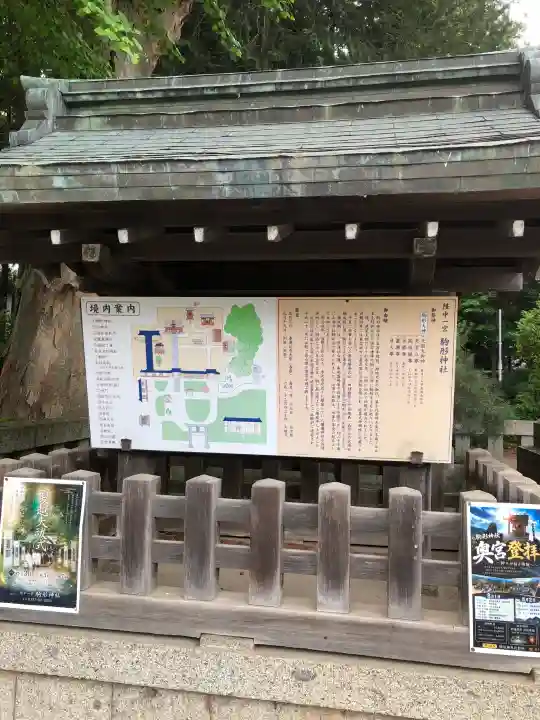 駒形神社(岩手県)