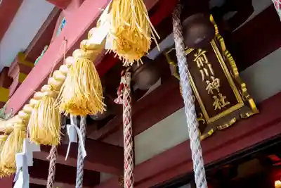 前川神社のその他建物