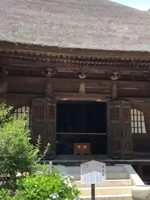 佛日庵の本殿・本堂