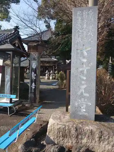 曹源寺のその他建物