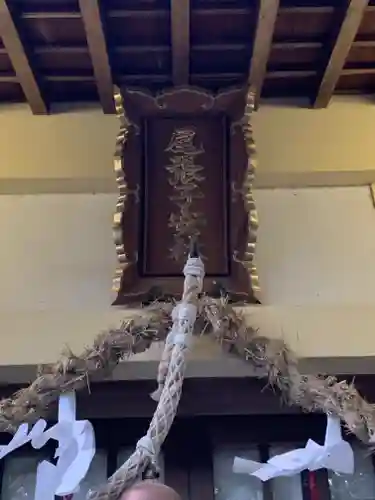 白山社（寺切白山社）のその他建物