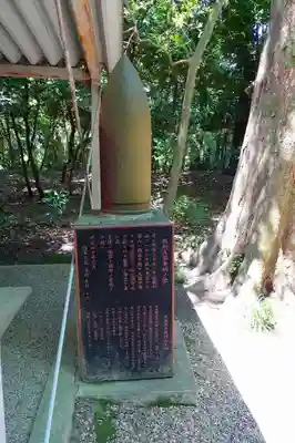 廣瀬大社のその他建物