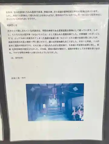 稲荷神社(静岡県)