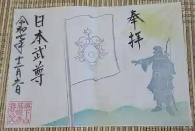 秩父札所十三番 慈眼寺(埼玉県)