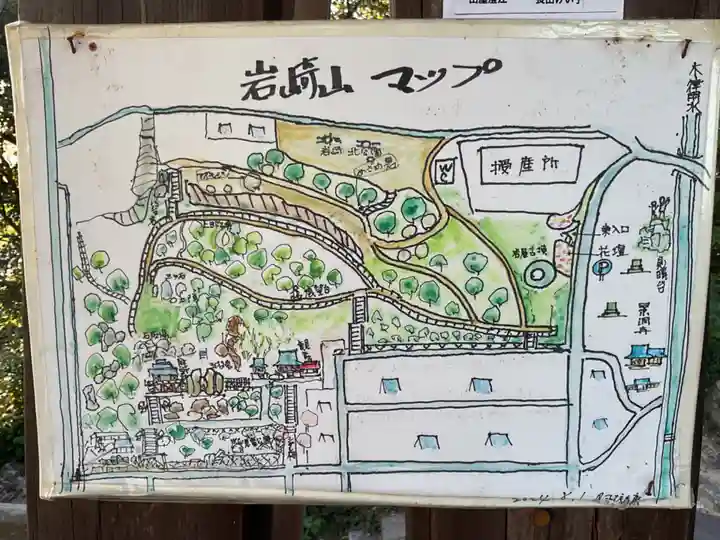 熊野社(岩崎熊野神社)のその他建物