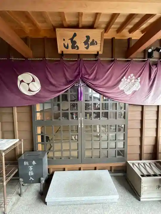 正善寺(生木地蔵)(愛媛県)