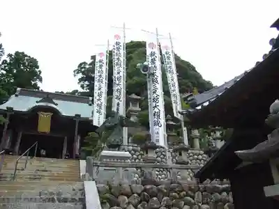 秋葉總本殿可睡斎(静岡県)
