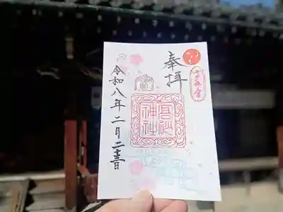 高砂神社(大阪府)