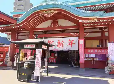 成田山横浜別院延命院(神奈川県)