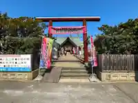 七重浜海津見神社(北海道)
