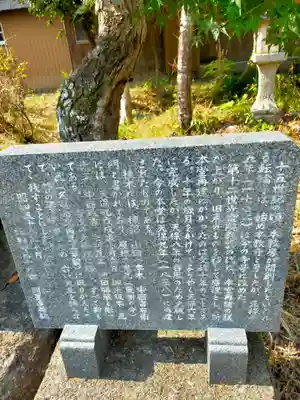転輪寺(三重県)