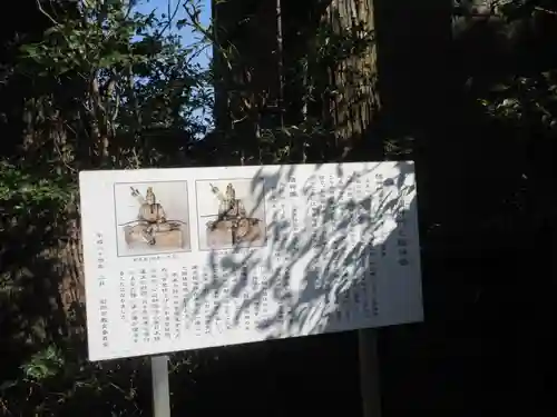 常陸國總社宮(茨城県)