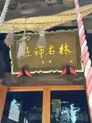 榛名神社(群馬県)