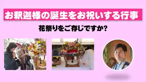 信行寺(福岡県)