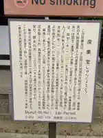 東大寺 俊乗堂(奈良県)
