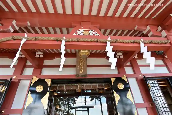 大山阿夫利神社の本殿・本堂